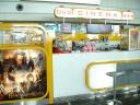 domodedovo-dvd-bar1.jpg