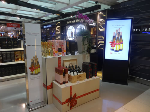 HKIA liquor 1
