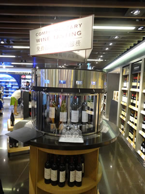 wine tasting