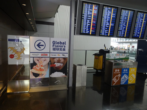 HKIA bad sign 1