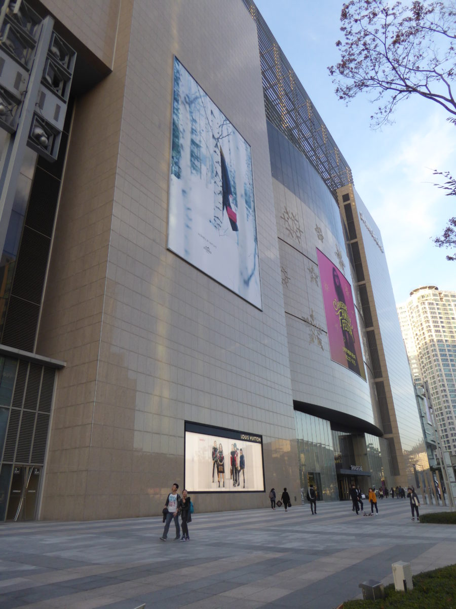 #39 Officially amazing #39 at Shinsegae Duty Free Centum City The Moodie Blog #39 Officially amazing #39 at Shinsegae Duty Free Centum City The Moodie Blog