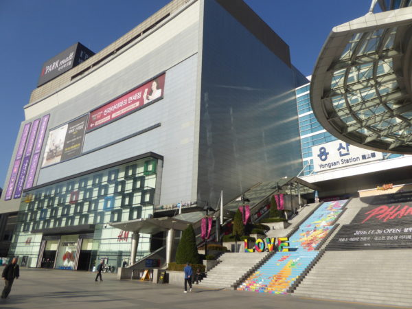 shilla-ipark