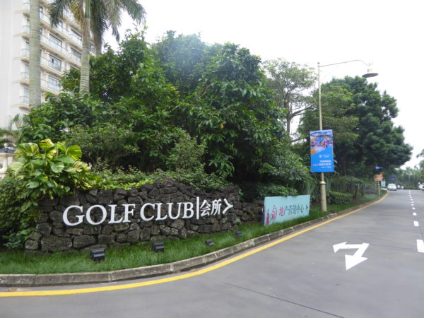 mh-golf-club