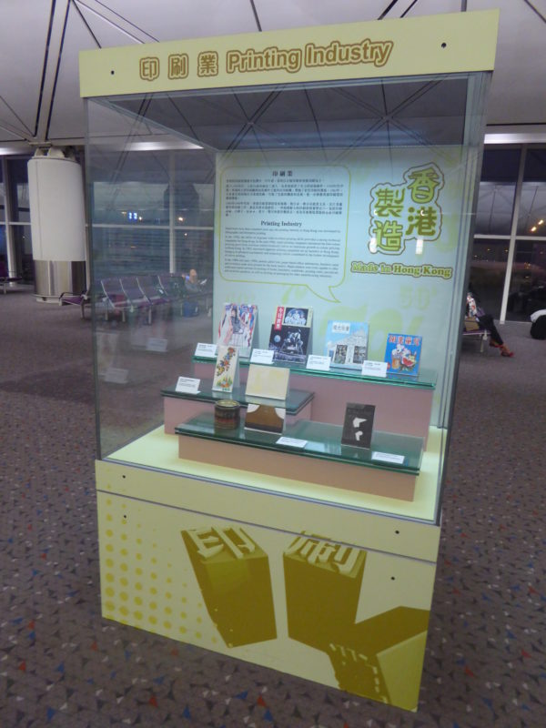 HKIA Exhib 4