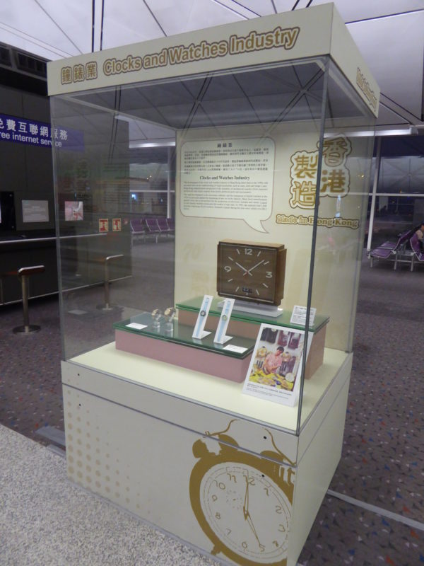 HKIA Exhib 5