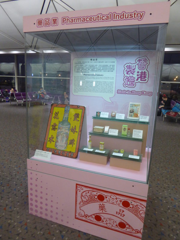 HKIA exhib 3