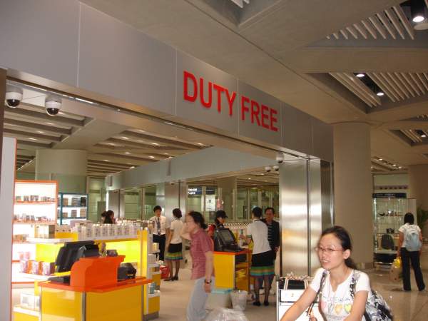 arrivalsblog2