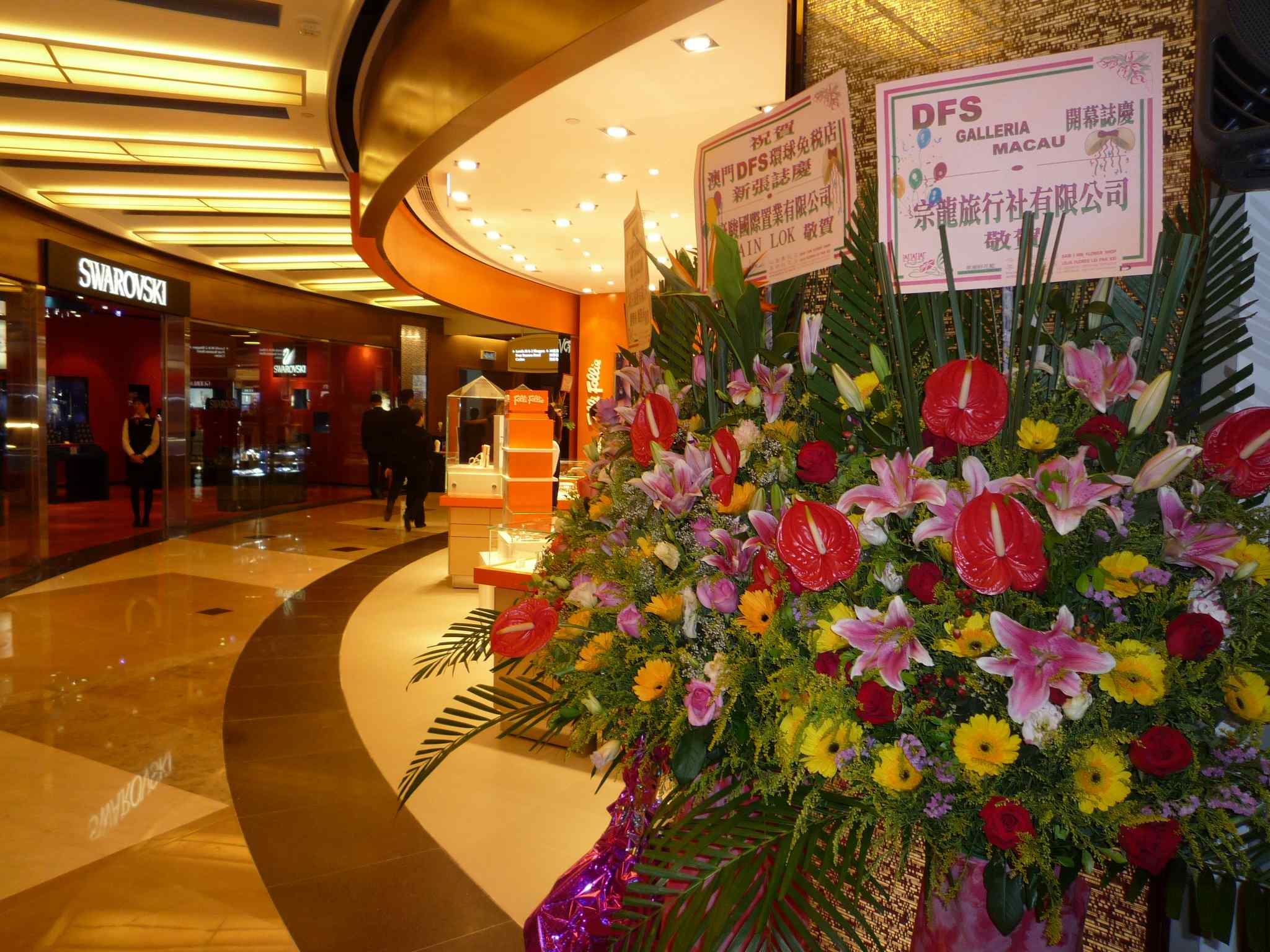 dfs-flowers_small