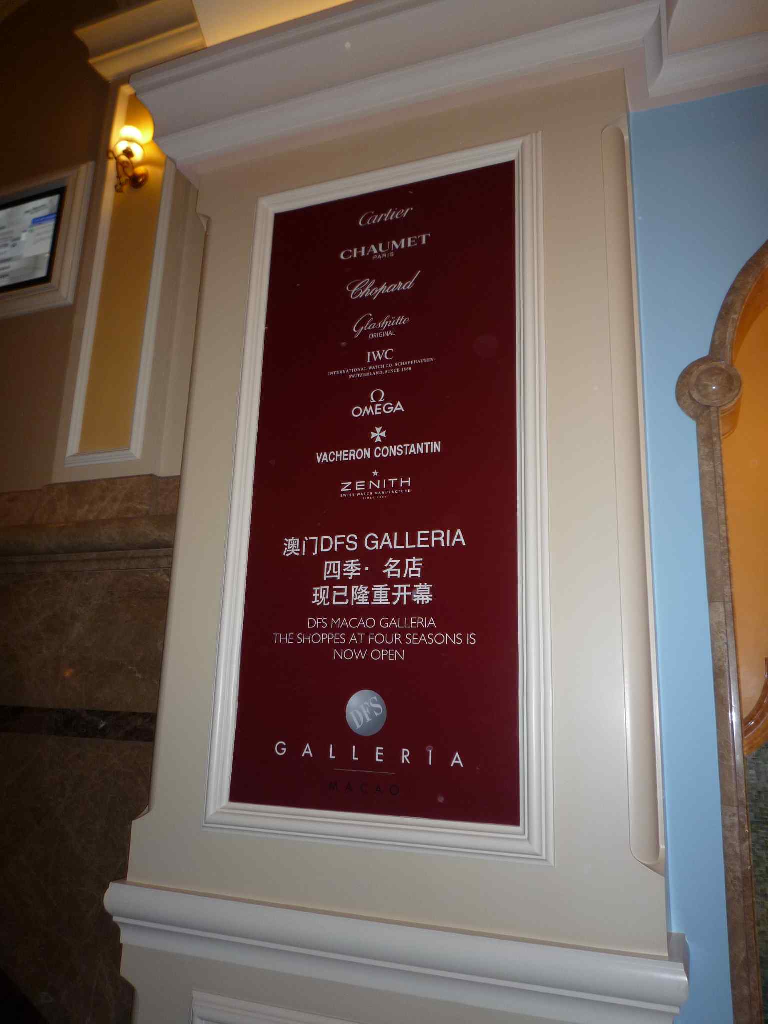 dfs-galleria-macau_small1