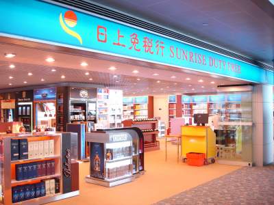 shanghai-t2-for-blog.jpg