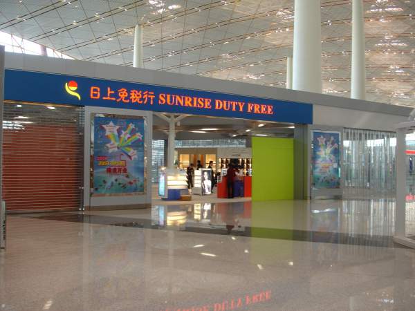sunriseblog3.jpg sunriseblog3.jpg