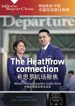 ChinaIssue04_cover_250