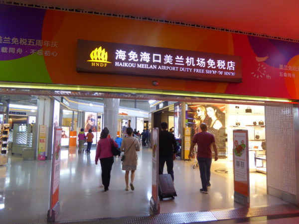 hk-shop-161