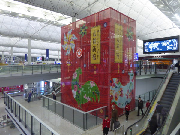 HKIA CNY