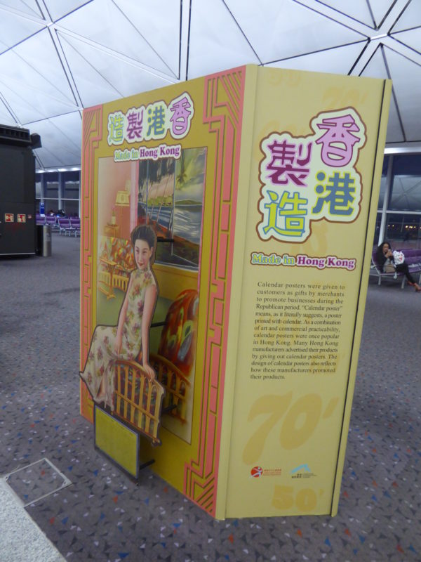 HKIA exhib Made in HK