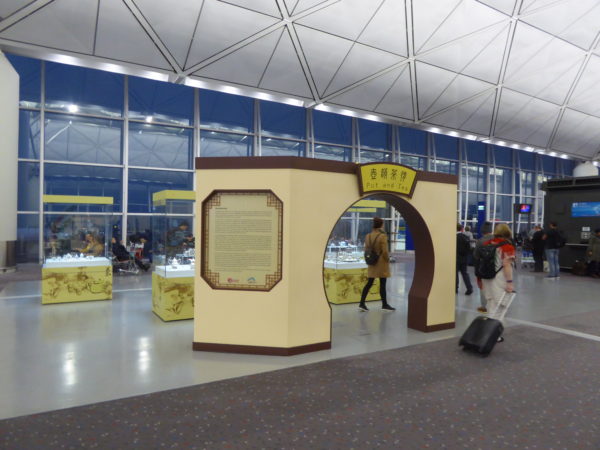 HKIA show 3